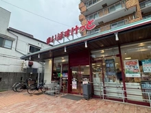 【東京都/新宿区上落合】落合ハイム まいばすけっと 上落合店（現地より約400m）