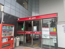 【東京都/新宿区上落合】落合ハイム 落合郵便局（現地より約270m）