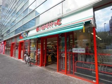 【東京都/新宿区北新宿】シャンボール北新宿 まいばすけっと大久保店（現地より約265m）