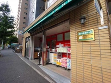 【東京都/新宿区北新宿】シャンボール北新宿 まいばすけっと新宿百人町2丁目店（現地より約249m）