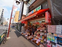 【東京都/新宿区北新宿】シャンボール北新宿 ヒジカタ薬局（現地より約210m）