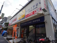 【東京都/新宿区北新宿】シャンボール北新宿 スギ薬局北新宿3丁目店（現地より約285m）