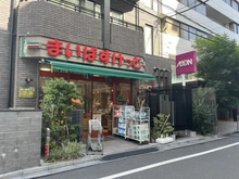 【東京都/新宿区西新宿】キャッスルマンション西新宿 まいばすけっと西新宿7丁目店（現地より約140m）