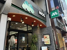 【東京都/新宿区西新宿】キャッスルマンション西新宿 モスバーガー新宿西口店（現地より約400m）