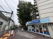【東京都/新宿区上落合】落合パークファミリア ポニークリーニング下落合駅前店（現地より約76m）