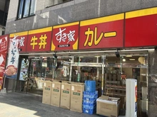 【東京都/新宿区大久保】セイントマンション すき家大久保二丁目店（現地より約220m）