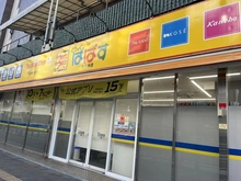 【東京都/新宿区大久保】セイントマンション どらっぐぱぱす大久保店（現地より約240m）