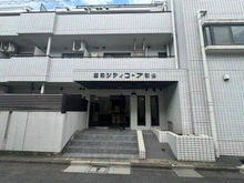 【東京都/渋谷区初台】藤和シティコープ初台 外観