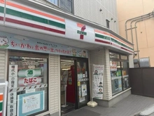 【東京都/渋谷区初台】藤和シティコープ初台 セブンイレブン 渋谷初台1丁目店（現地より約220m）