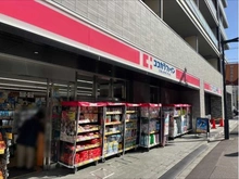 【東京都/渋谷区初台】初台パークサイドハイツ ココカラファイン初台店（現地より約220m）