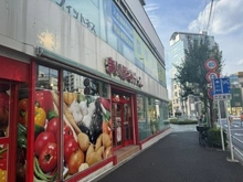 【東京都/新宿区北新宿】北新宿サマリヤマンション まいばすけっと北新宿4丁目店（現地より約130m）