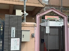 【東京都/新宿区喜久井町】ジェイパーク早稲田 早稲田幼稚園（現地より約450m）