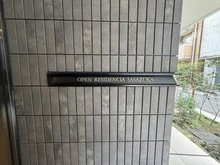 【東京都/渋谷区笹塚】オープンレジデンシア笹塚 マンション表札