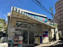 【東京都/新宿区下落合】エンブレム下落合 どらっぐぱぱす下落合店（現地より約160m）