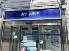 【東京都/新宿区下落合】エンブレム下落合 みずほ銀行ATM(下落合駅前出張所)（現地より約270m）