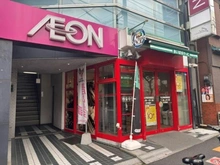 【東京都/新宿区北町】シャリエ神楽坂 まいばすけっと 牛込神楽坂駅西店（現地より約90m）