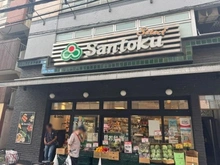 【東京都/新宿区北町】シャリエ神楽坂 三徳 牛込神楽坂店（現地より約50m）