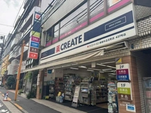 【東京都/新宿区北町】シャリエ神楽坂 クリエイトS・D 新宿牛込北町店（現地より約70m）