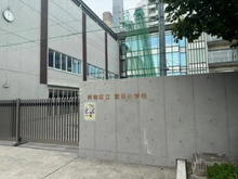 【東京都/新宿区北町】シャリエ神楽坂 区立愛日小学校（現地より約100m）