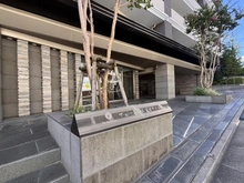 【神奈川県/川崎市宮前区宮前平】ザ・パークハウス宮前平エルド エントランス