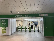【東京都/新宿区西新宿】シティタワー新宿新都心 「新宿」駅（西改札）（現地より約1,320m）