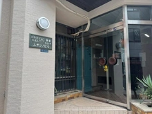 【東京都/新宿区百人町】ムサシノビルバラードハイム マンション表札