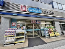 【東京都/渋谷区代々木】ザ・パームス代々木III ウエルシア代々木三丁目店（現地より約60m）