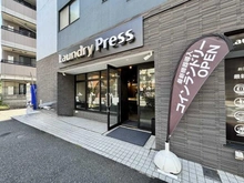 【東京都/渋谷区代々木】ザ・パームス代々木III ランドリープレス代々木店（現地より約100m）