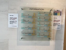 【東京都/三鷹市下連雀】イオシス吉祥寺 ロビー