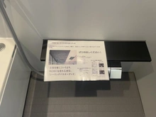 【東京都/世田谷区代沢】中銀下北沢マンシオン 浴室