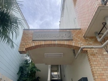 【東京都/武蔵野市吉祥寺北町】吉祥寺北町ハイツ マンション表札