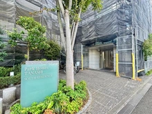 【東京都/西東京市柳沢】パークホームズ田無サウスレジデンス アプローチ：大規模修繕工事中