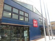 【東京都/三鷹市新川】アイディスクエア吉祥寺  ユニクロ三鷹新川店（現地より約400m）：