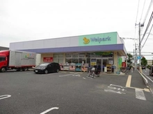 【東京都/西東京市向台町】ヴィーガーデン　ザ・レジデンス  ウェルパーク西東京新町店（現地より約280m）：