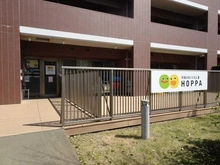 【東京都/西東京市向台町】ヴィーガーデン　ザ・レジデンス ビーフェア　HOPPAこども愛々保育園向台（現地より約30m）：