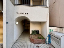【東京都/武蔵野市境】サンパレス桜橋 エントランス