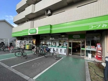 【東京都/武蔵野市吉祥寺本町】オープンレジデンシア吉祥寺本町コート  コープみらい　ミニコープ武蔵野店（現地より約500m）