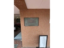 【東京都/武蔵野市吉祥寺本町】ライオンズマンション吉祥寺 外観