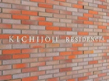 【東京都/武蔵野市吉祥寺東町】吉祥寺レジデンシア　 マンション表札