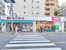 【東京都/武蔵野市吉祥寺東町】吉祥寺レジデンシア　  まいばすけっと吉祥寺本町店（現地より約780m）