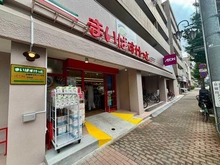 【東京都/武蔵野市中町】ニューミタカマンション  まいばすけっと武蔵野中町3丁目店（現地より約80m）