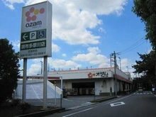 【東京都/調布市多摩川】ジオステージ オザム調布多摩川店（現地より約700m）