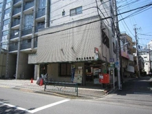 【東京都/調布市多摩川】ジオステージ 調布小島郵便局（現地より約900m）
