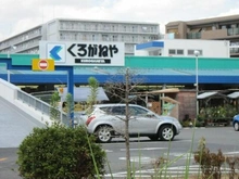 【東京都/調布市多摩川】ジオステージ くろがねや調布店（現地より約800m）