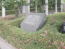【東京都/西東京市向台町】ルネサンヴェール小金井公園 マンション表札