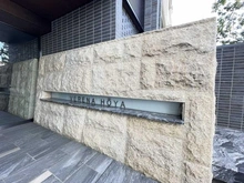 【東京都/西東京市東町】ヴェレーナ保谷 マンション表札