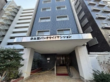 【東京都/武蔵野市御殿山】井の頭パークサイドマンション マンション表札