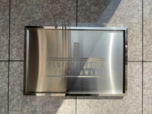 【東京都/調布市西つつじケ丘】つつじヶ丘シティタワー マンション表札