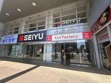 【東京都/調布市国領町】朝日マンション国領  SEUYU国領店（現地より約880m）