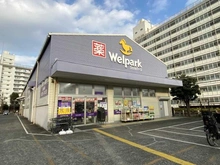 【東京都/調布市国領町】朝日マンション国領 ウェルパーク調布国領店（現地より約600m）